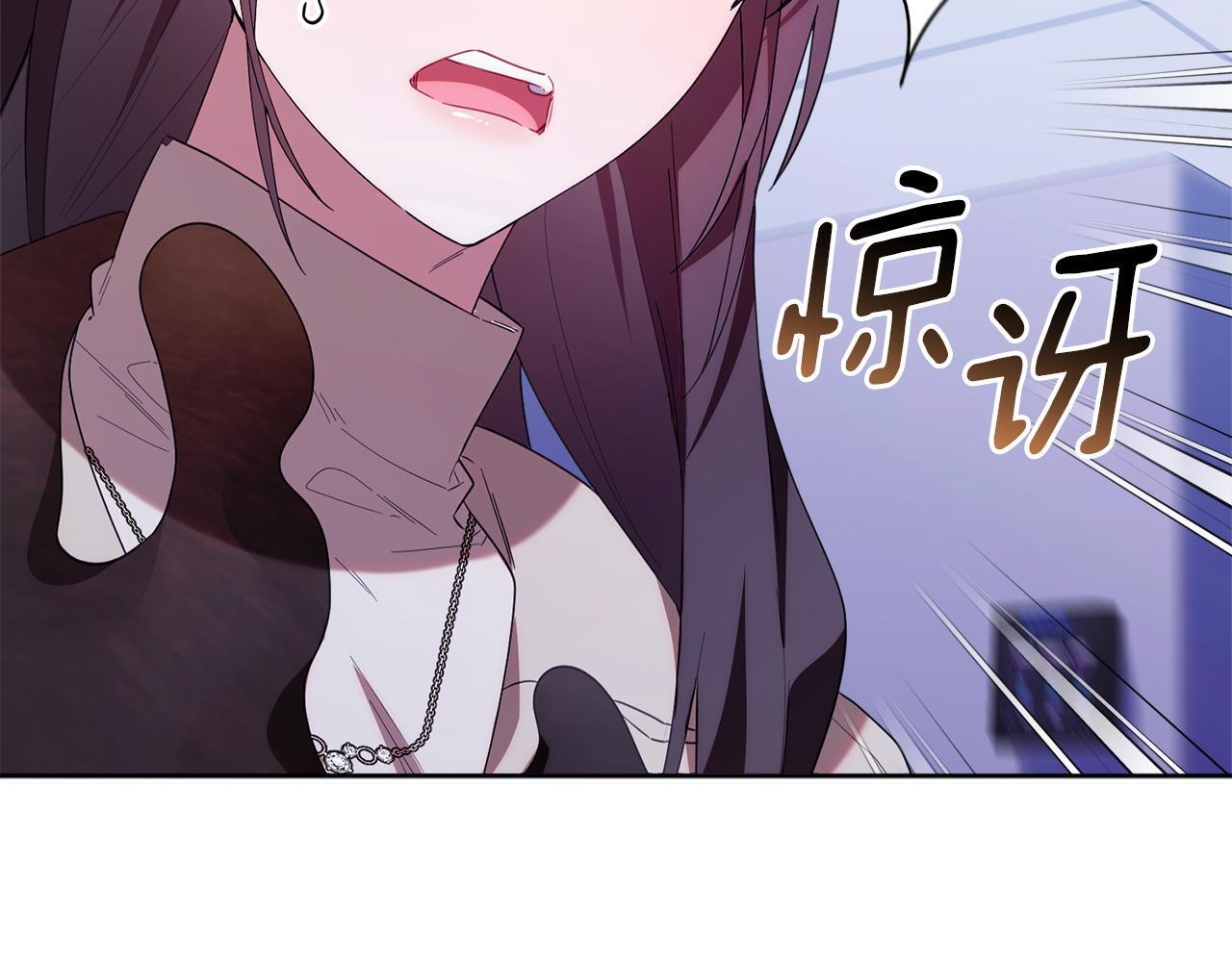 第38话 感知到危险 第204页