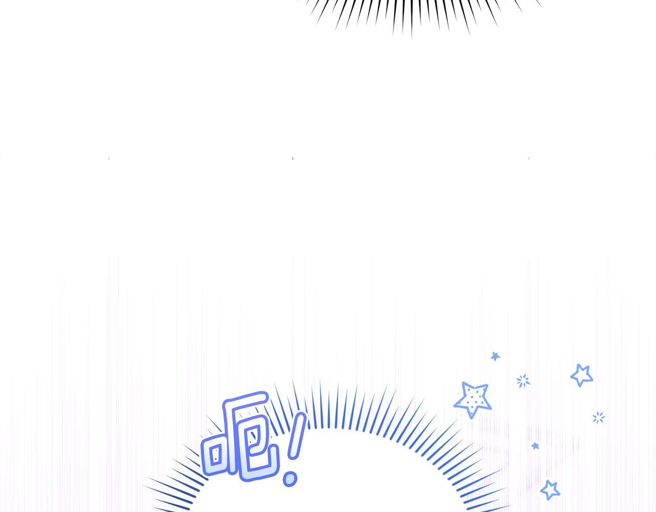 第39话 完成升级 第12页