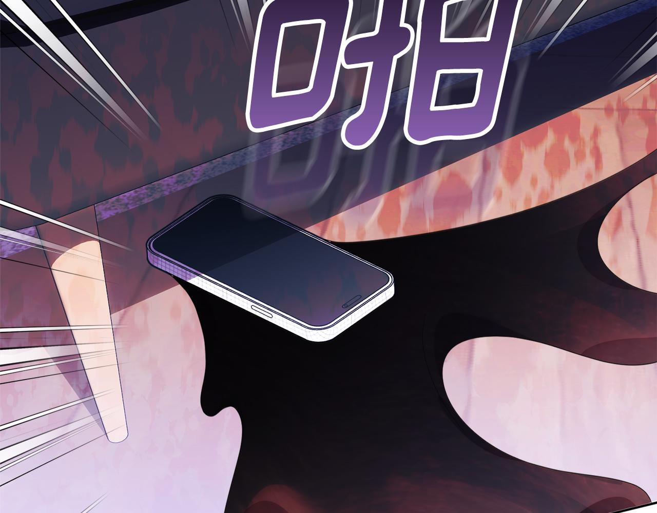第39话 完成升级 第25页