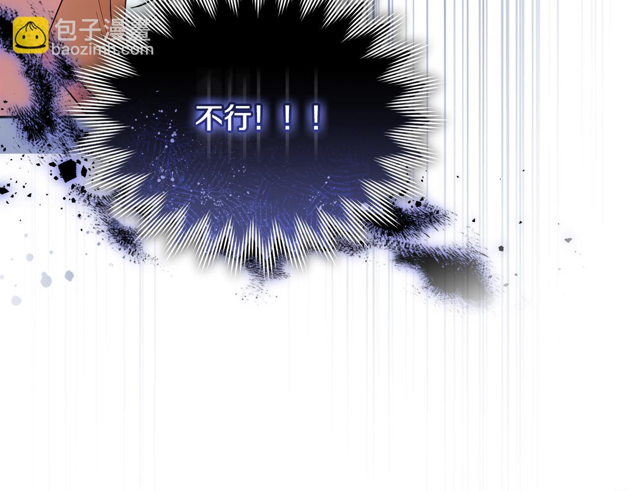 第39话 完成升级 第34页