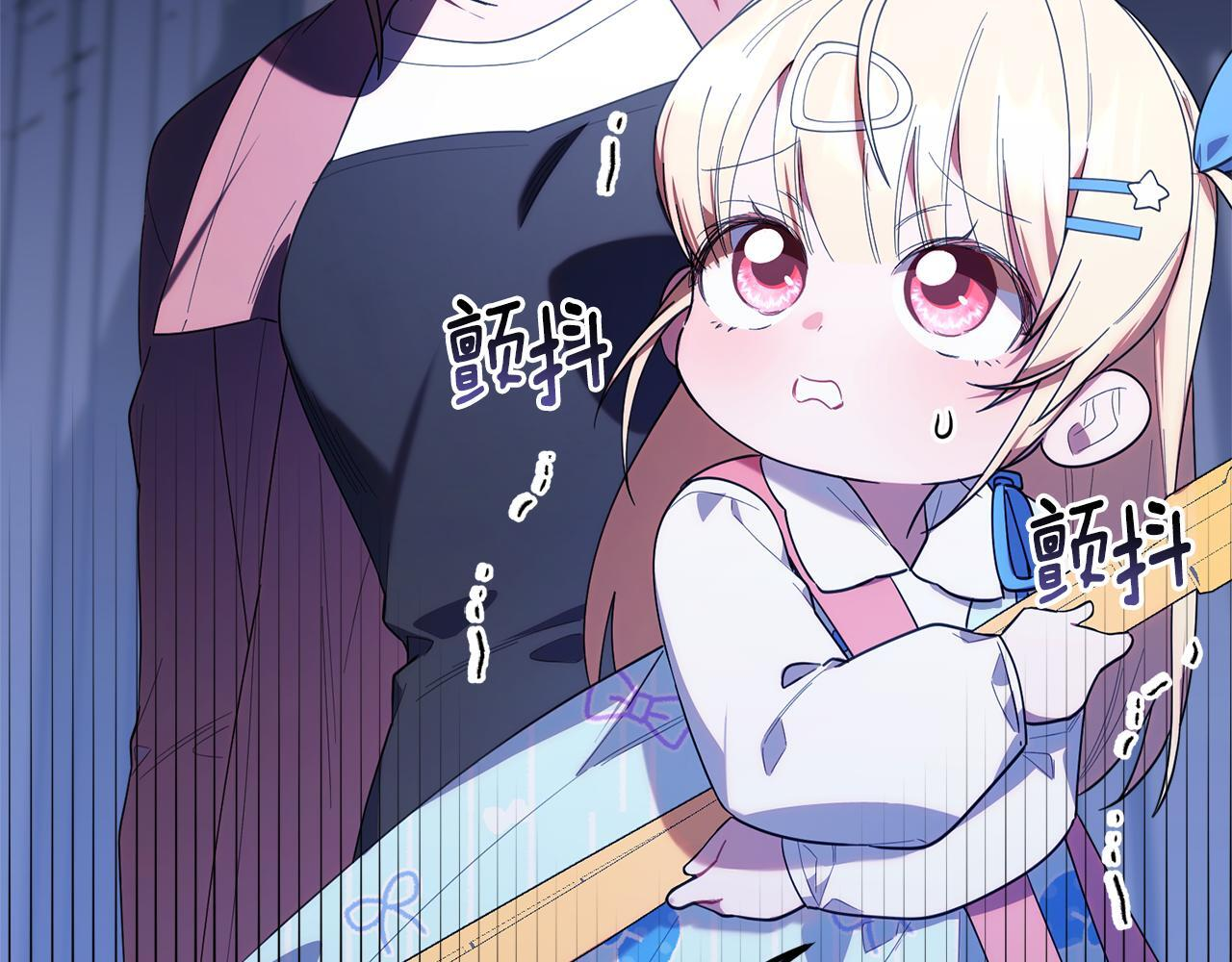 第39话 完成升级 第49页