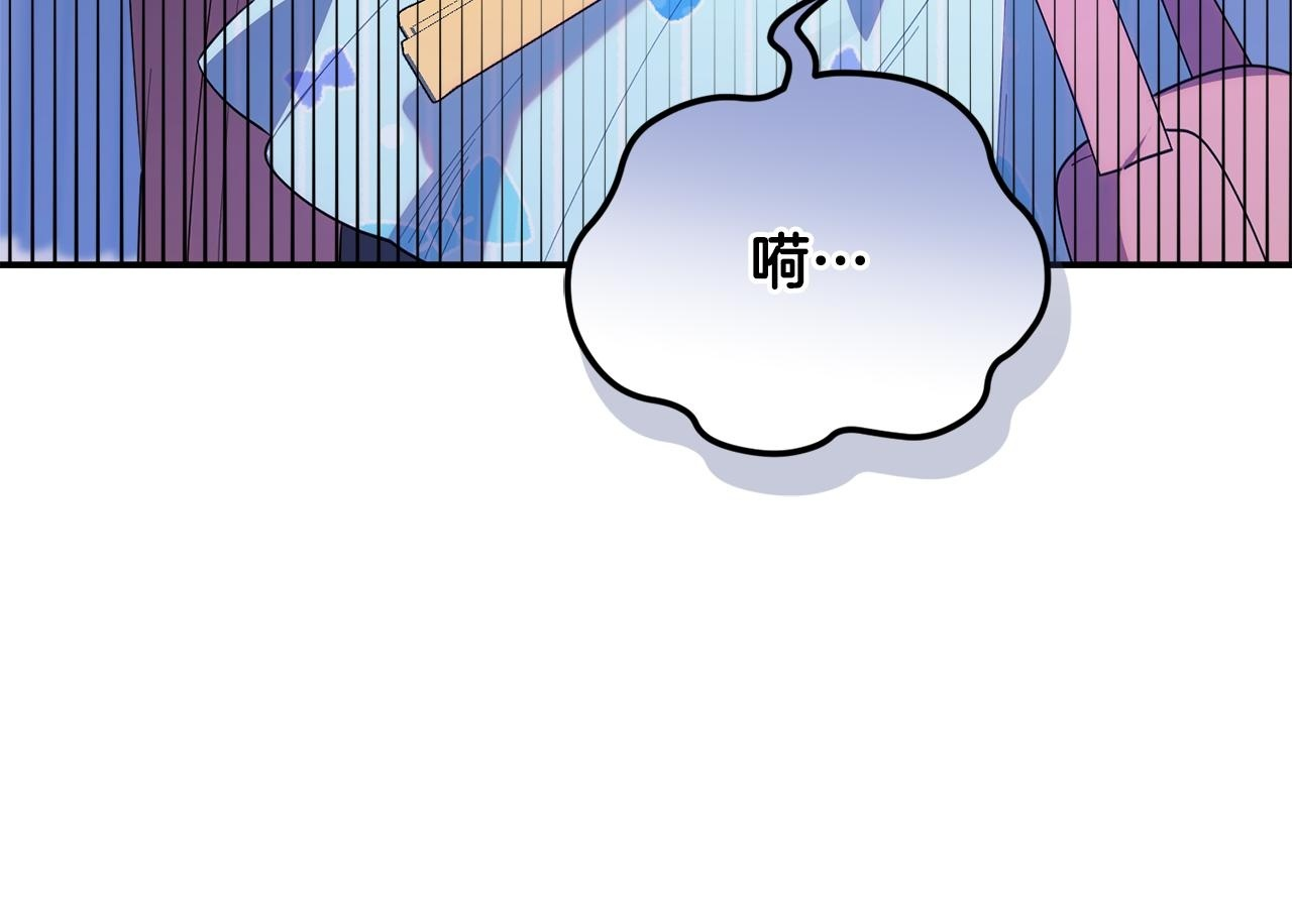 第39话 完成升级 第50页