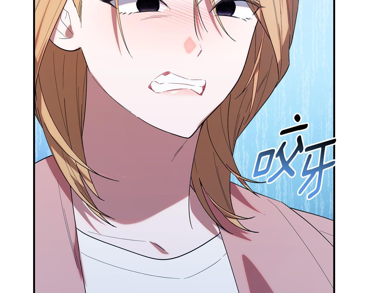 第39话 完成升级 第52页