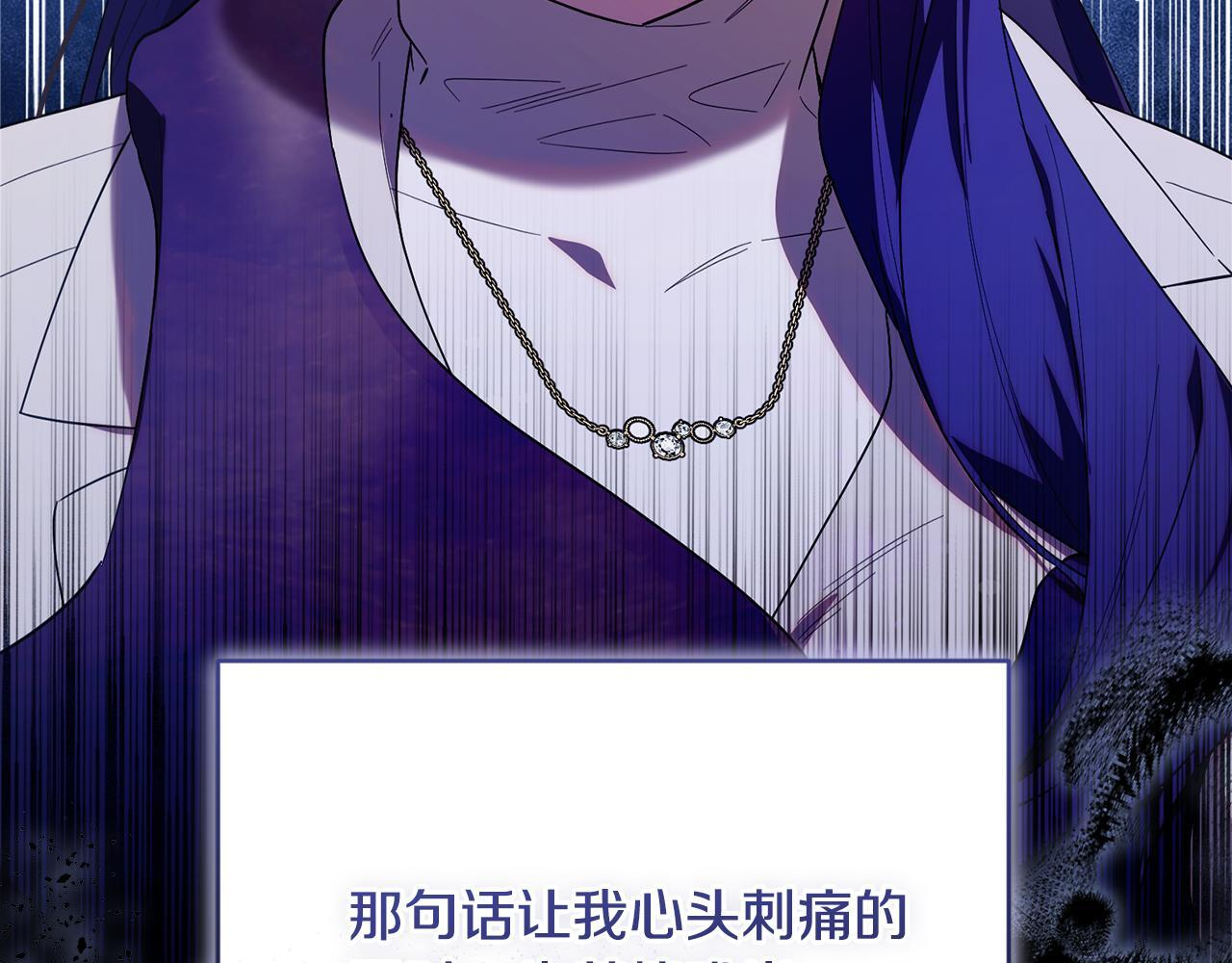 第39话 完成升级 第62页