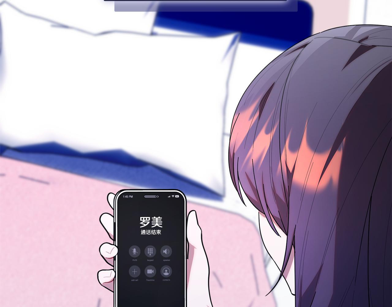 第39话 完成升级 第65页