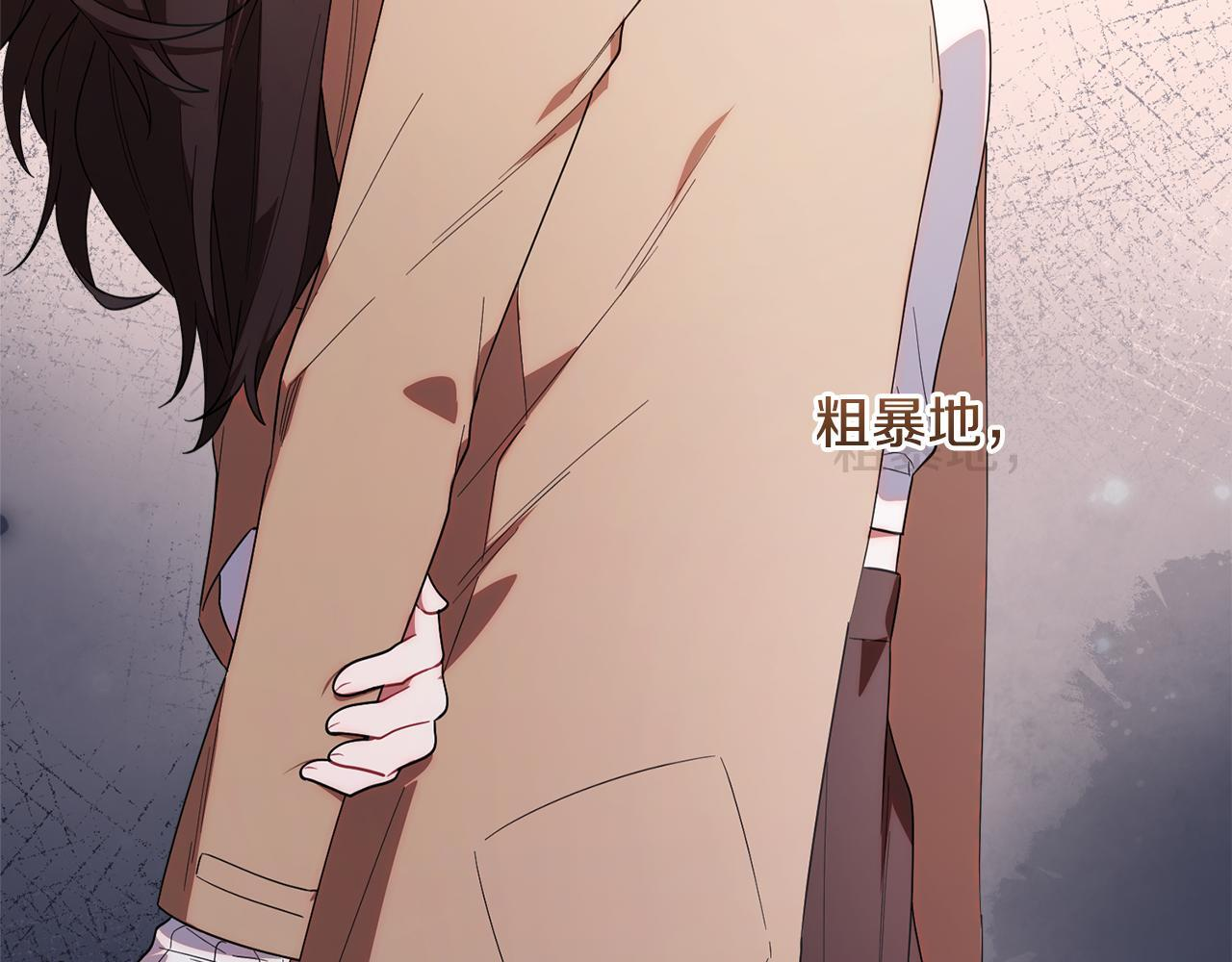 第39话 完成升级 第77页