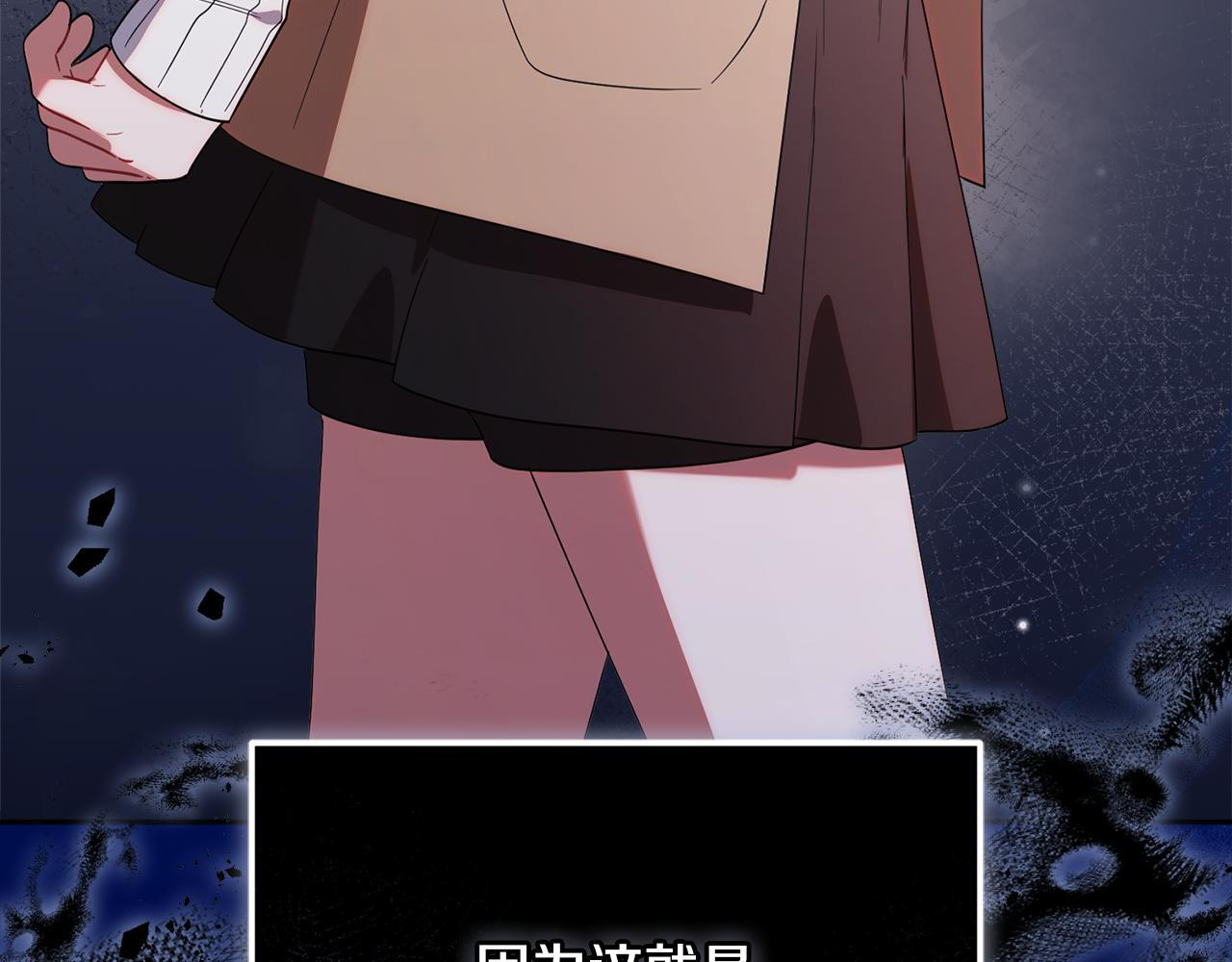 第39话 完成升级 第78页