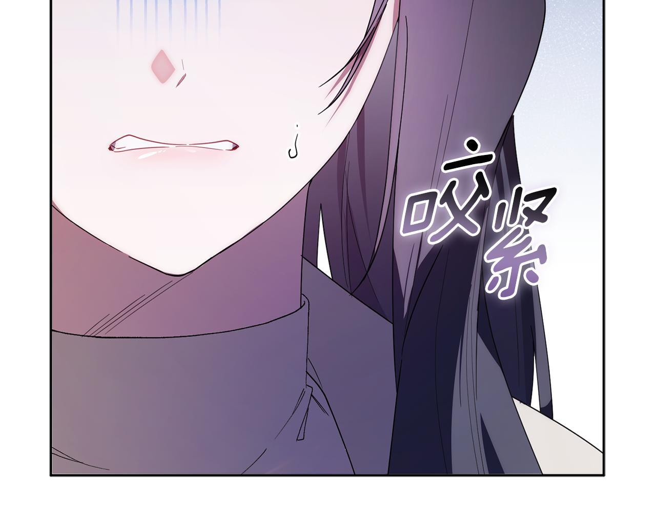 第39话 完成升级 第82页
