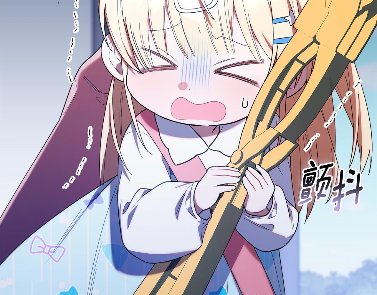 第39话 完成升级 第88页