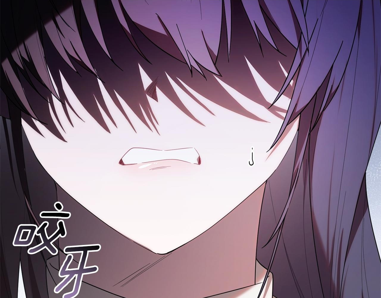 第39话 完成升级 第91页