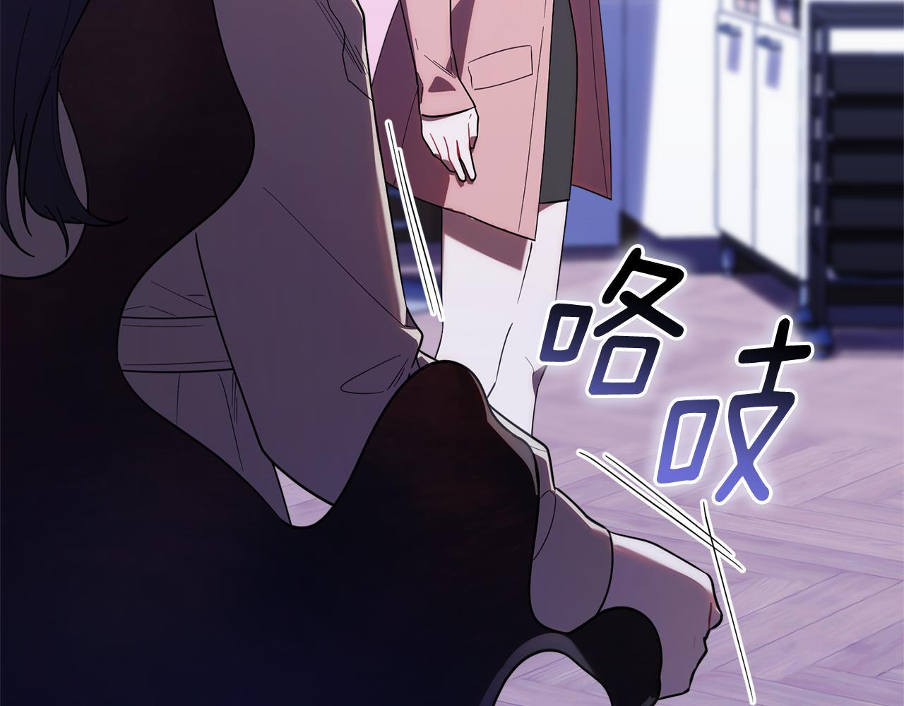 第39话 完成升级 第95页