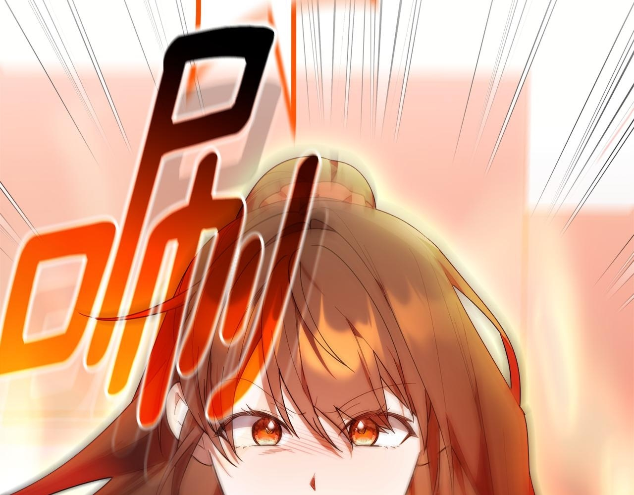 第39话 完成升级 第100页