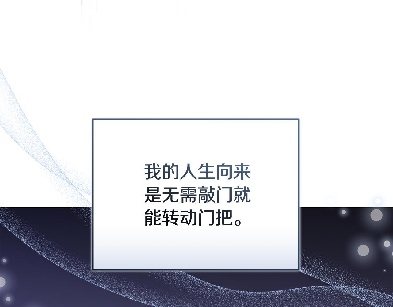第39话 完成升级 第104页