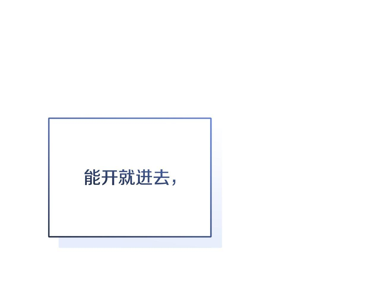 第39话 完成升级 第107页