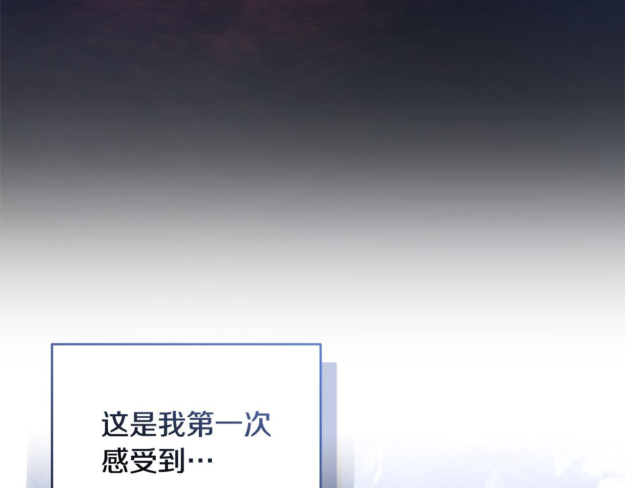 第39话 完成升级 第115页