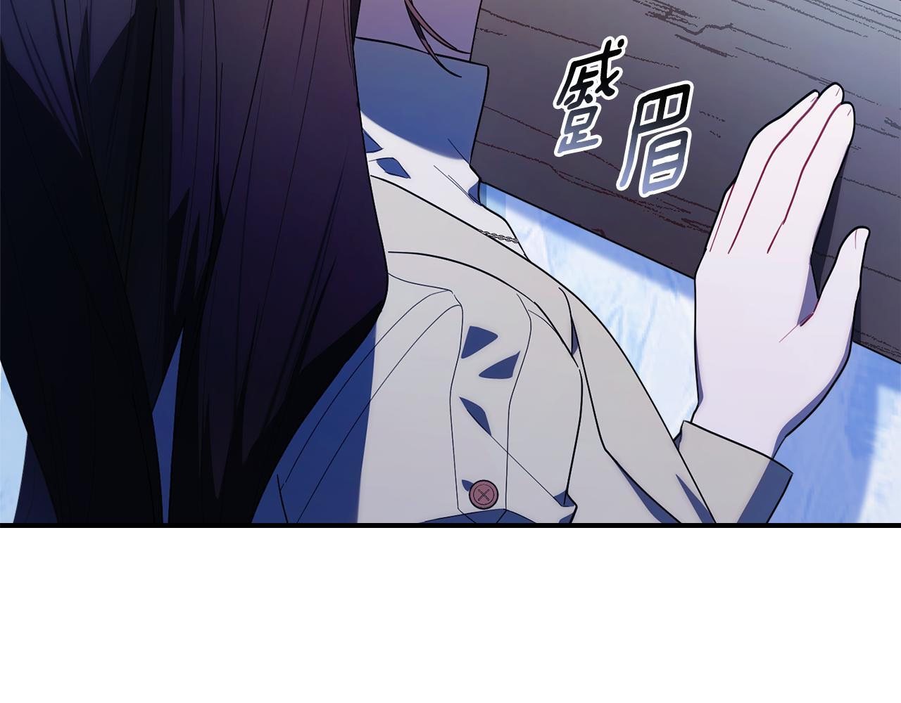 第39话 完成升级 第117页