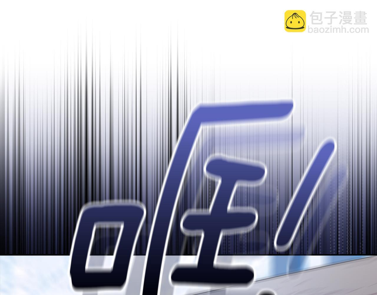 第39话 完成升级 第121页