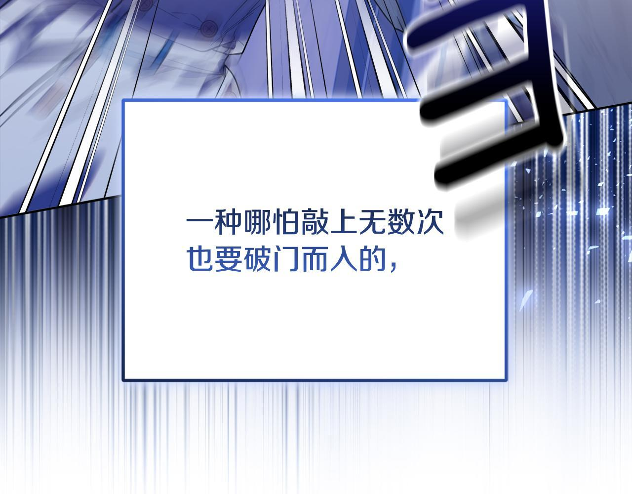 第39话 完成升级 第128页
