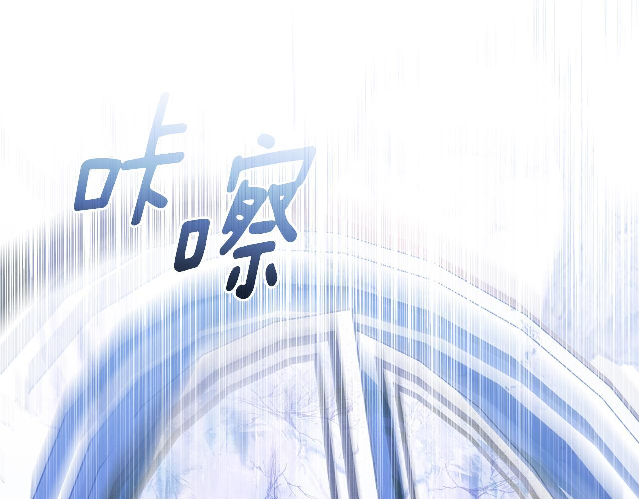 第39话 完成升级 第130页
