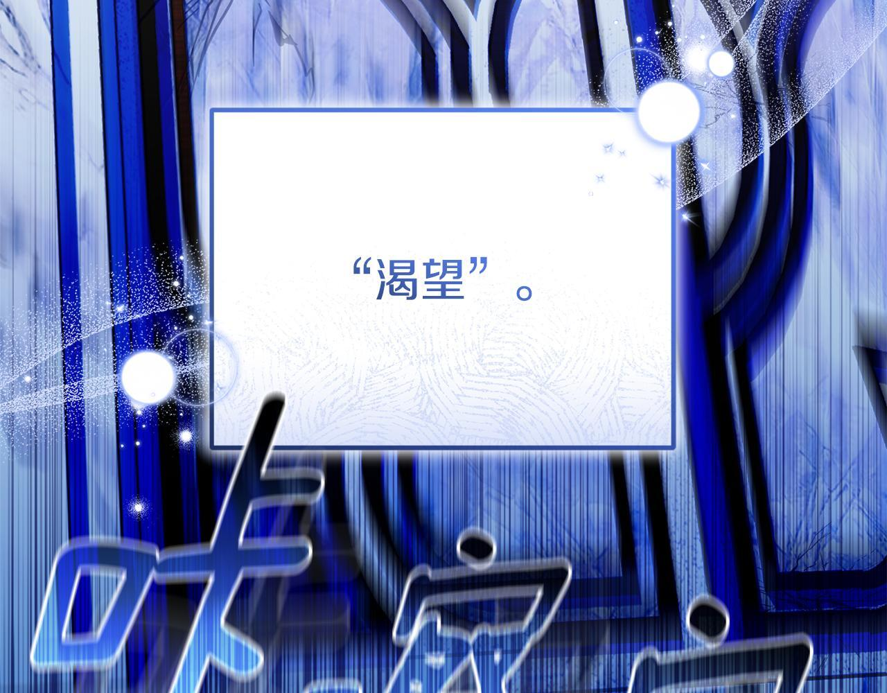 第39话 完成升级 第132页