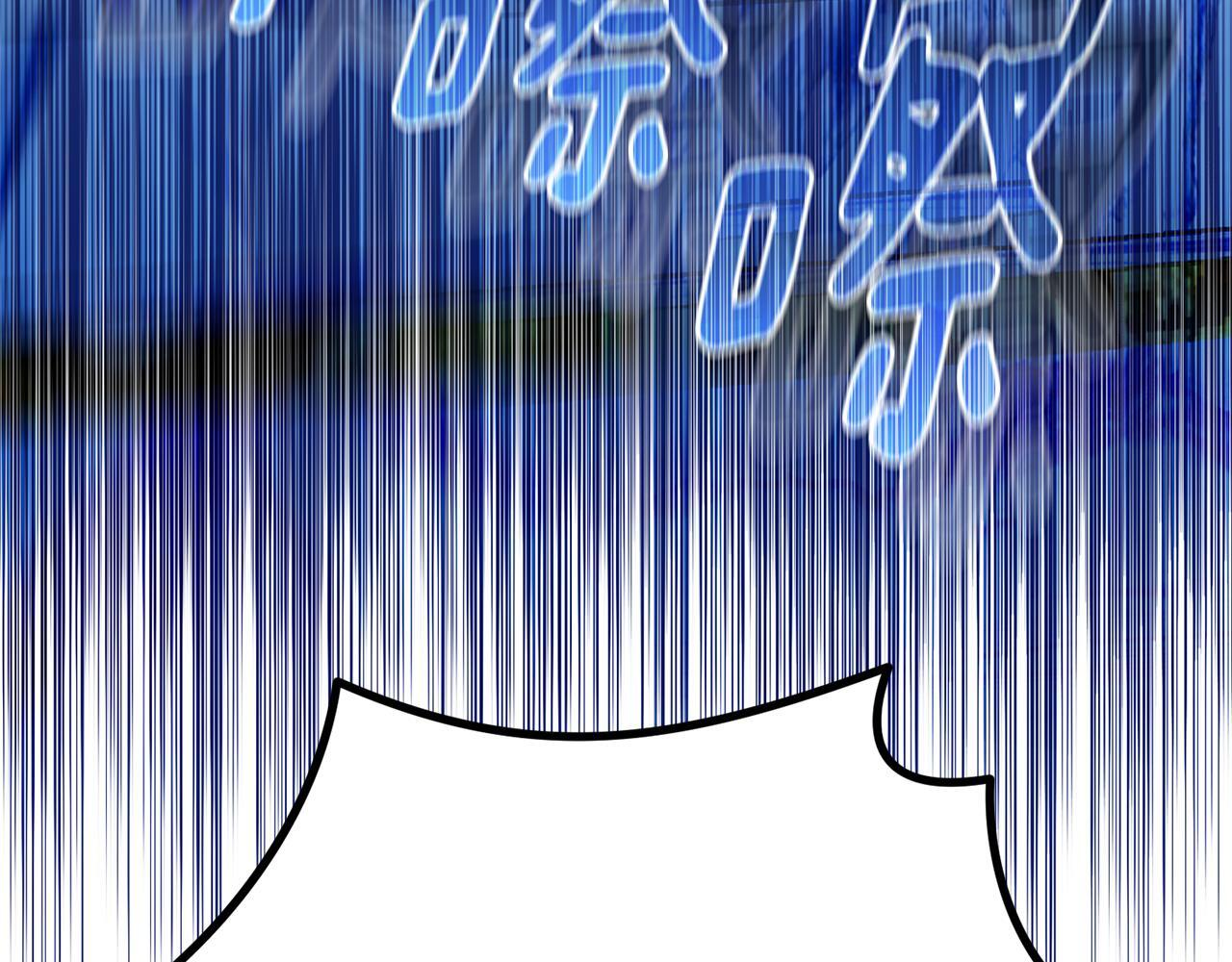 第39话 完成升级 第133页