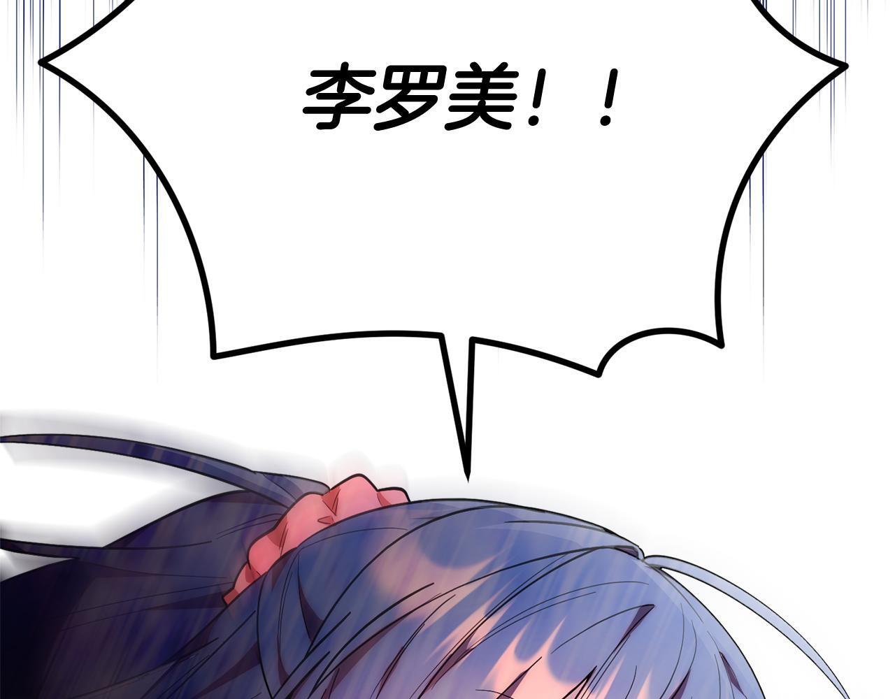 第39话 完成升级 第134页
