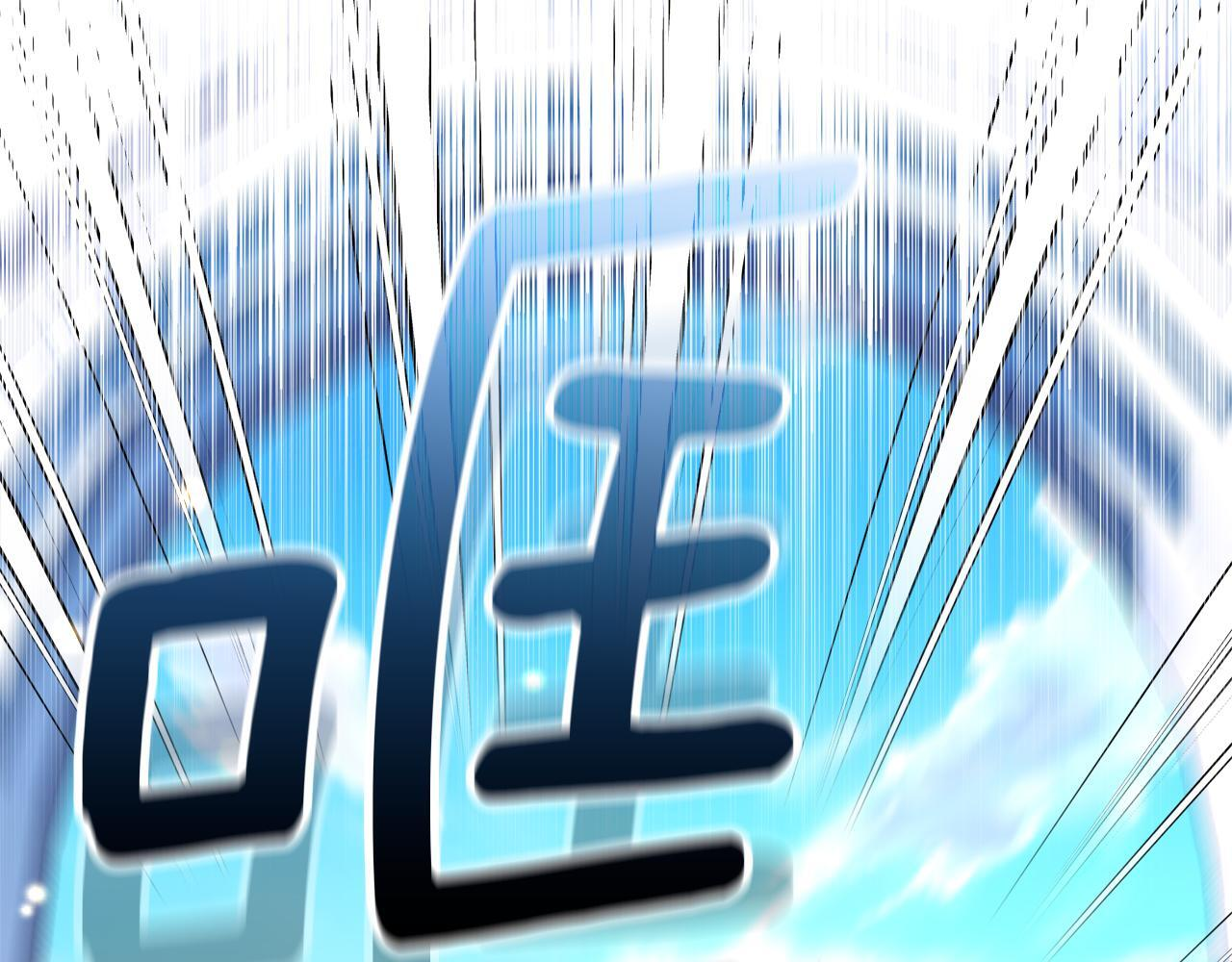 第39话 完成升级 第140页