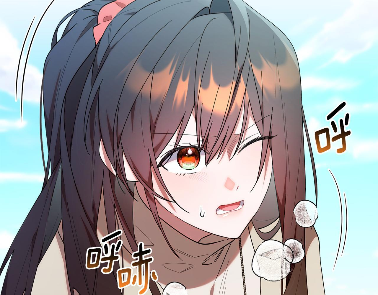 第39话 完成升级 第144页