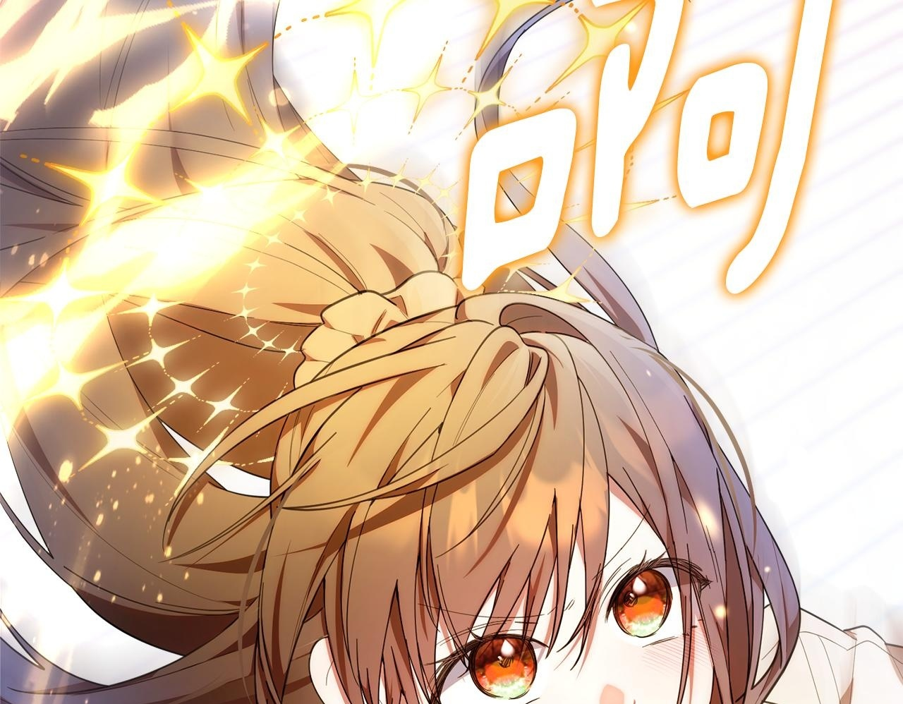 第39话 完成升级 第150页