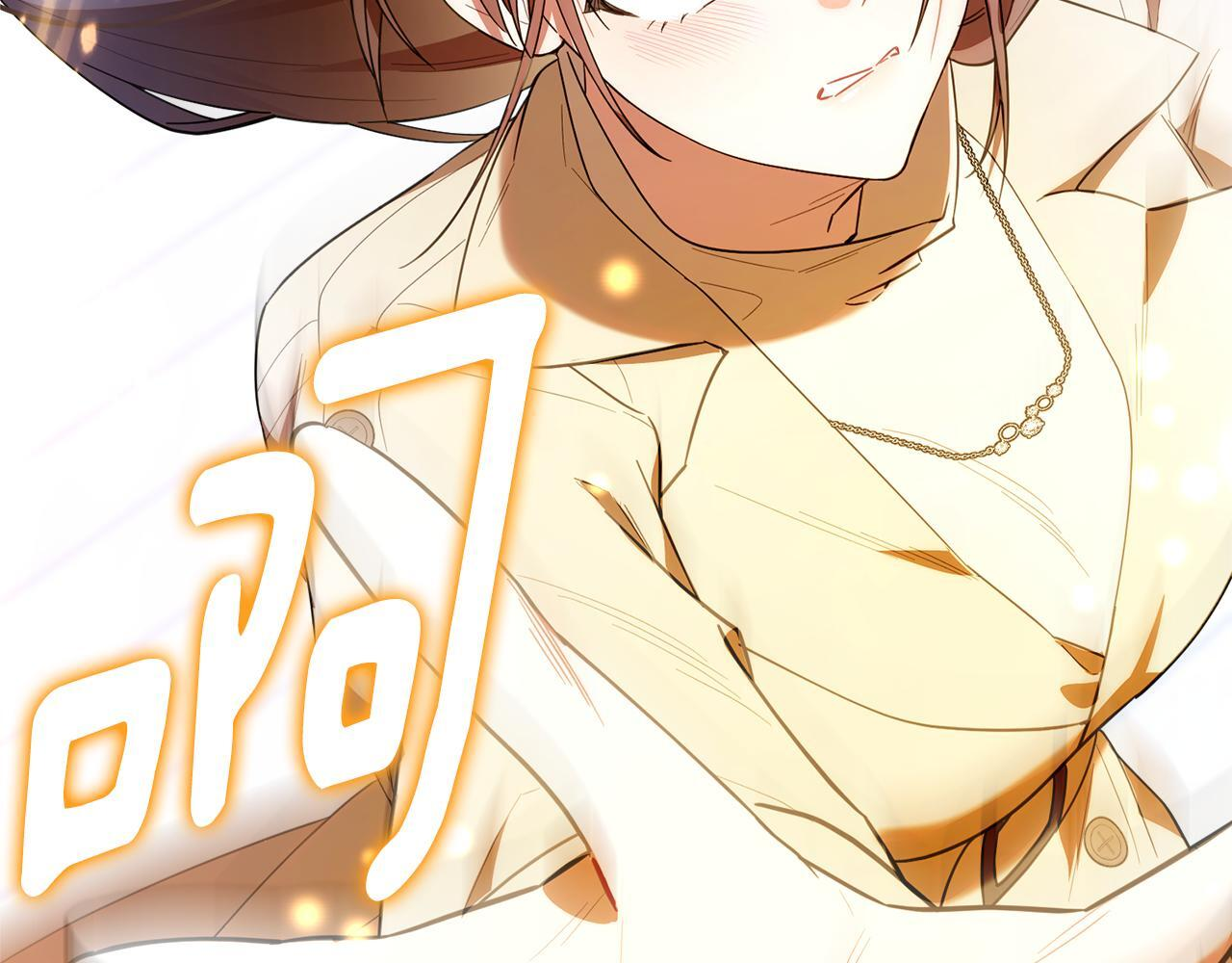 第39话 完成升级 第151页