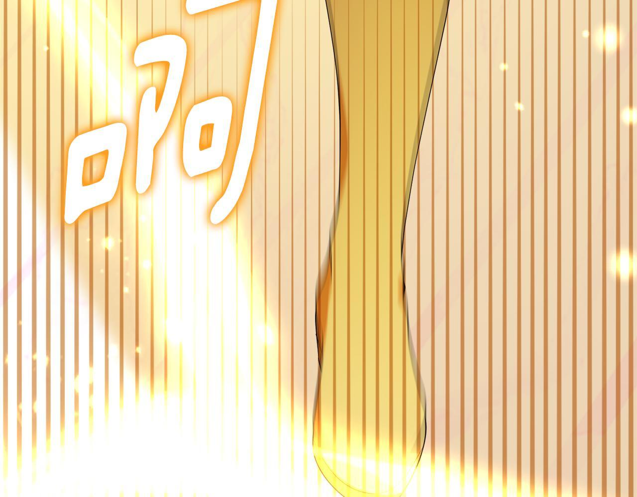 第39话 完成升级 第154页