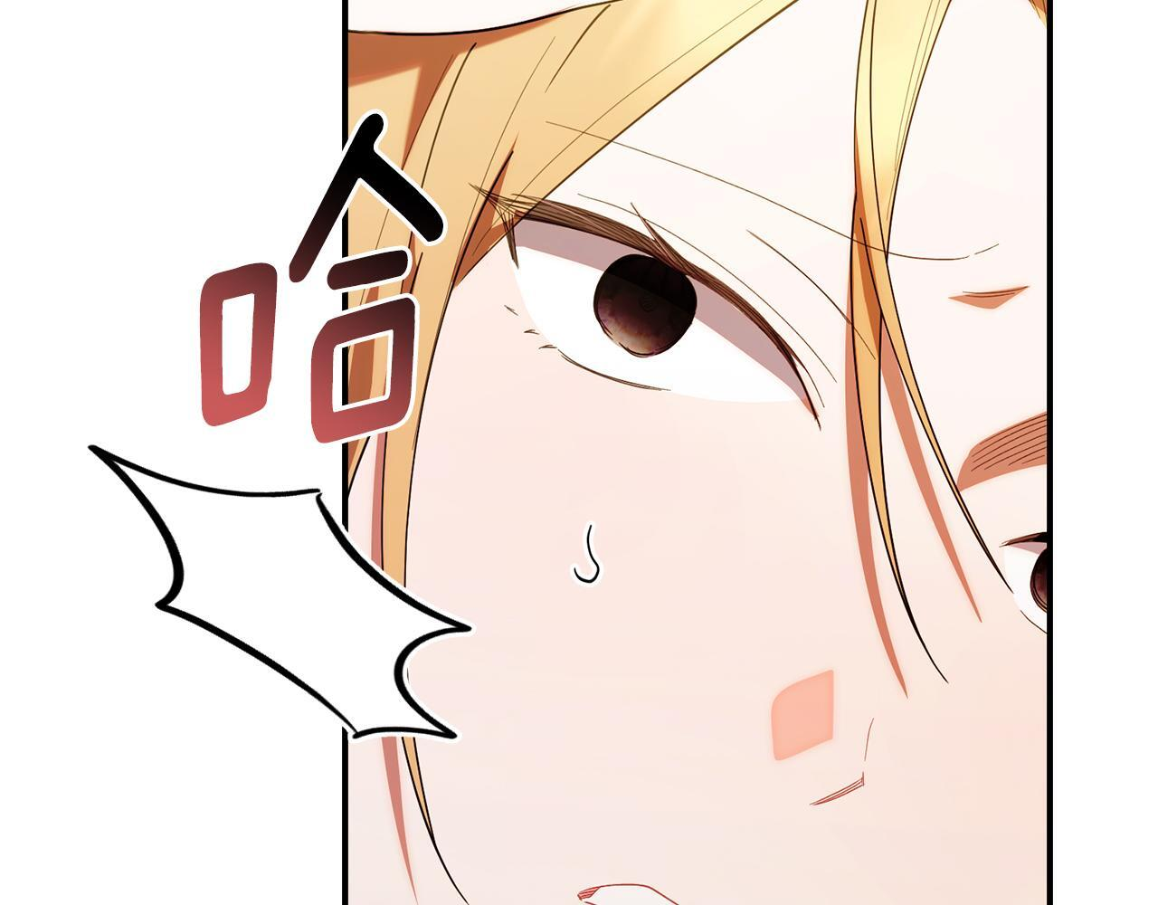 第39话 完成升级 第169页