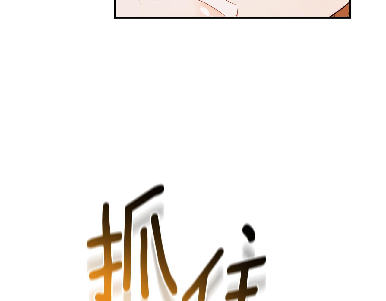 第39话 完成升级 第170页
