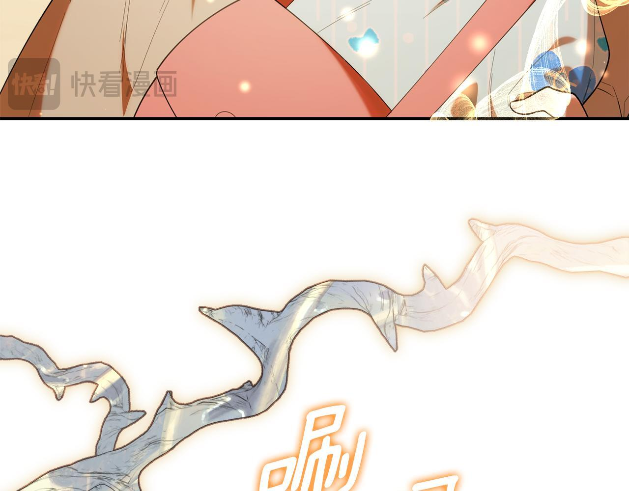 第39话 完成升级 第176页