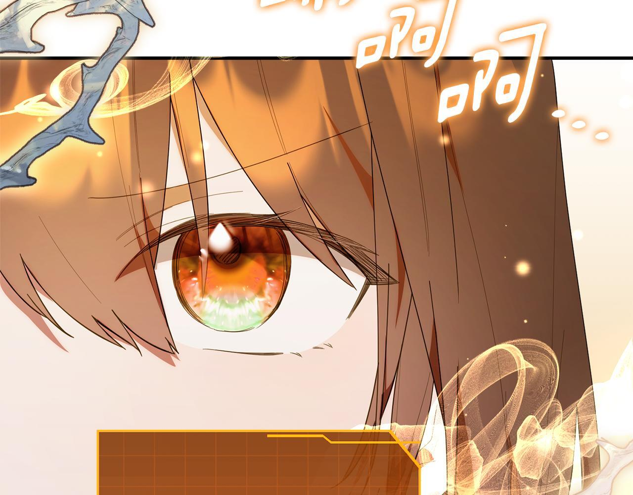 第39话 完成升级 第177页
