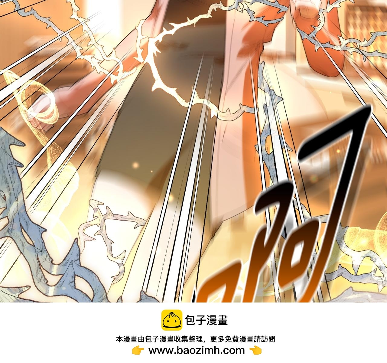 第39话 完成升级 第180页