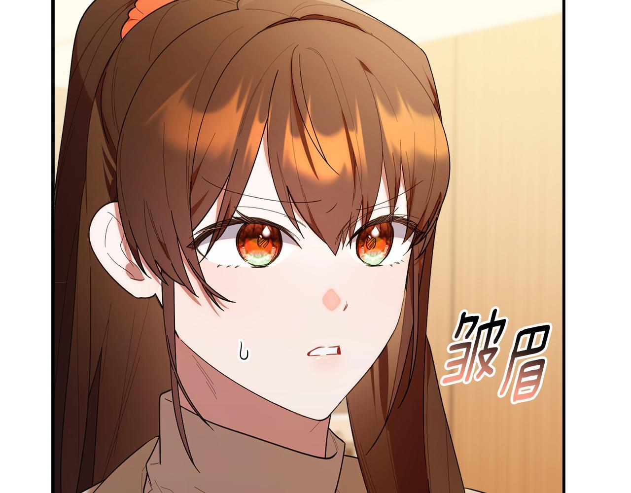 第39话 完成升级 第183页