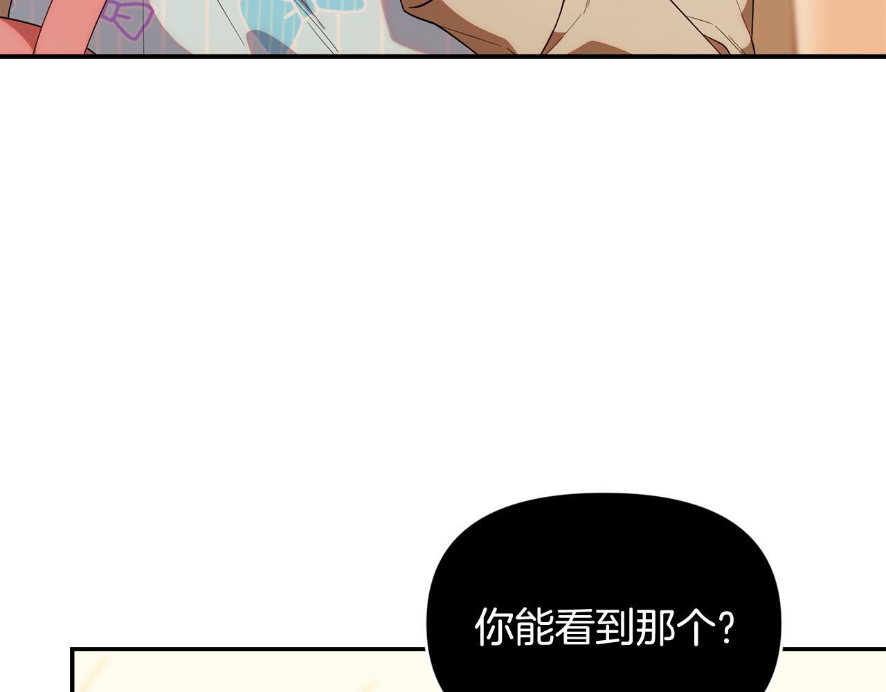 第39话 完成升级 第187页