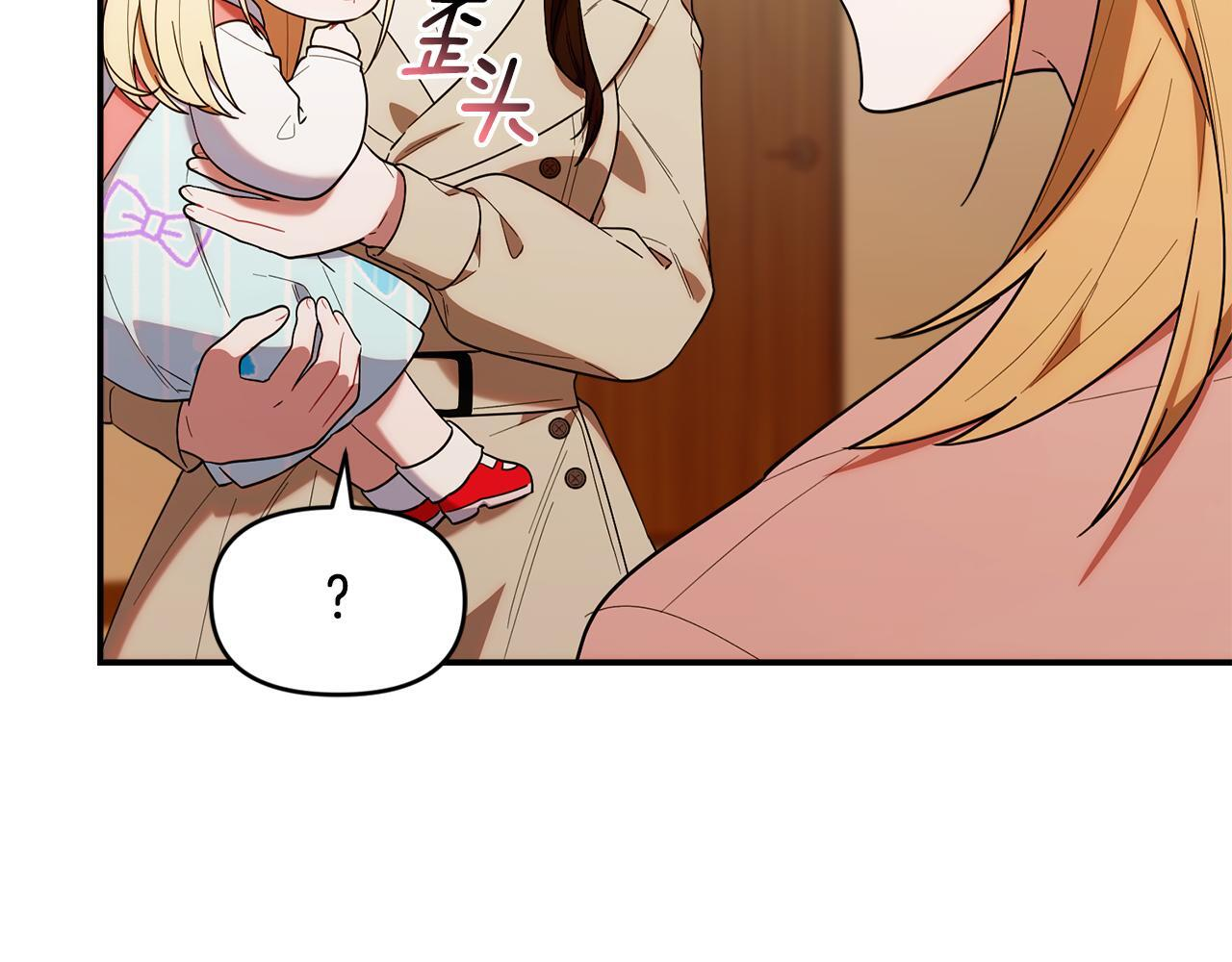 第39话 完成升级 第189页
