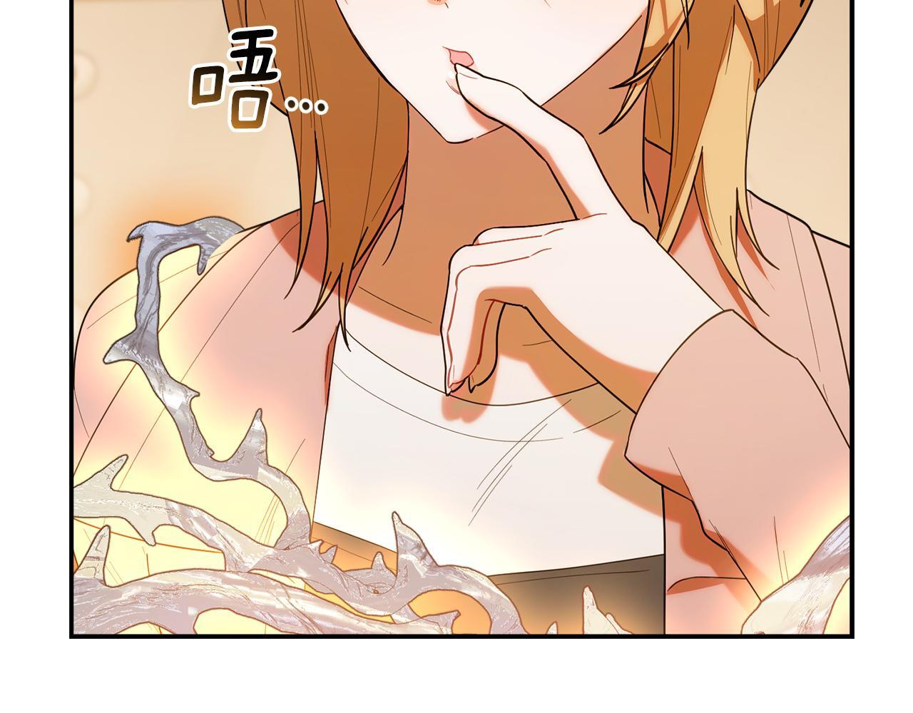 第39话 完成升级 第195页