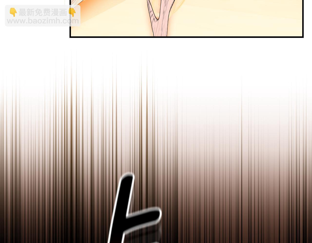 第39话 完成升级 第201页