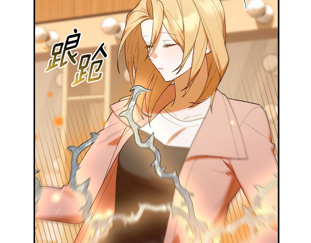 第39话 完成升级 第205页
