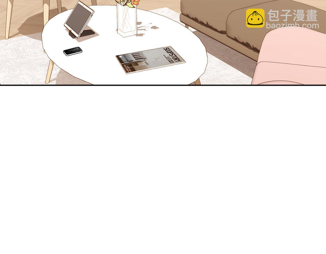 第40话 好想快点见到 第6页