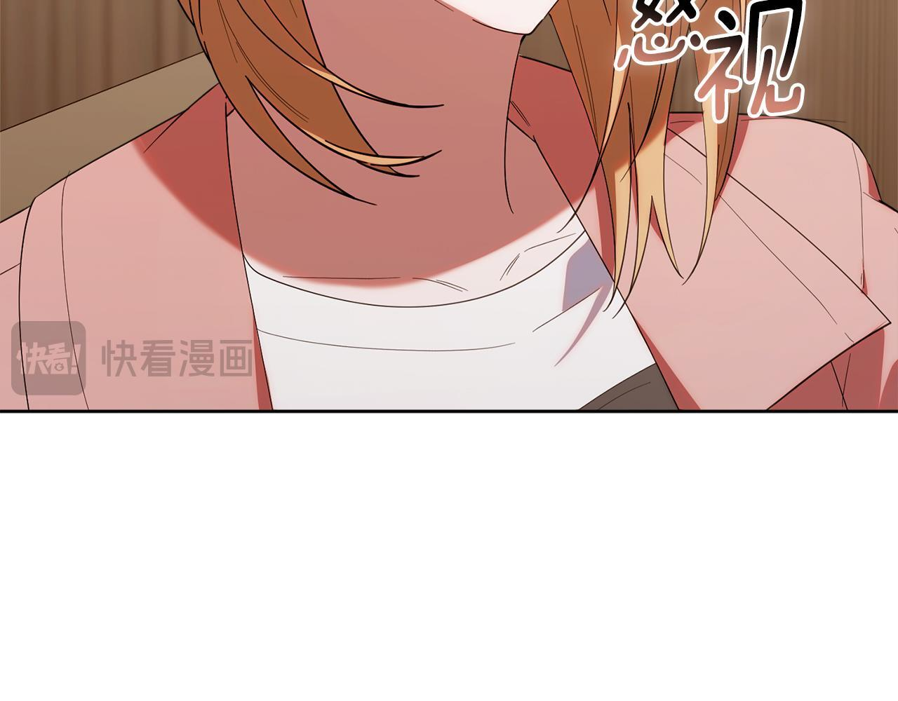 第40话 好想快点见到 第21页