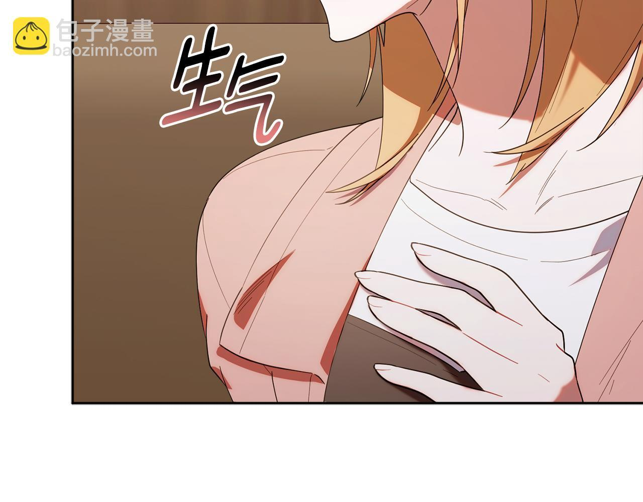 第40话 好想快点见到 第32页