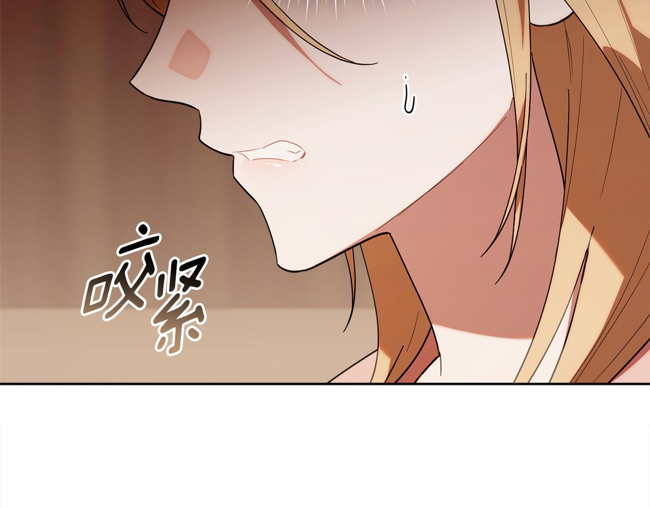 第40话 好想快点见到 第35页