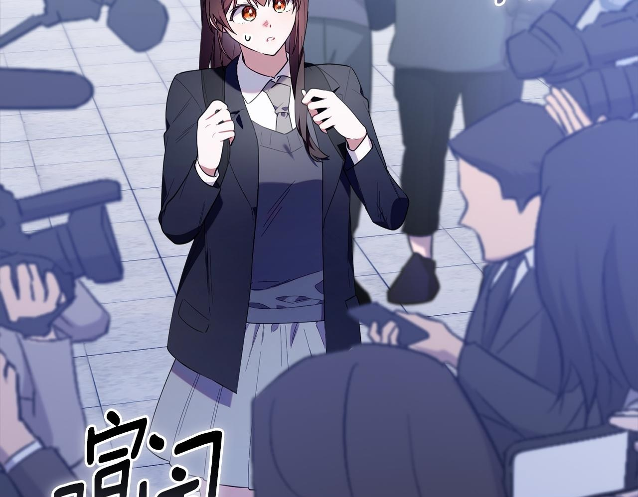 第40话 好想快点见到 第50页