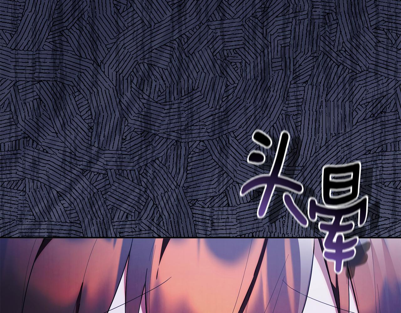 第40话 好想快点见到 第58页