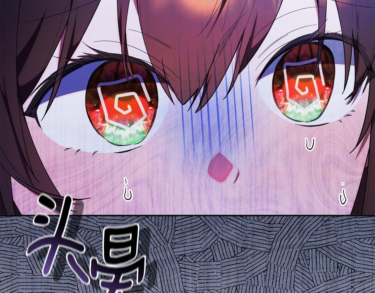 第40话 好想快点见到 第59页