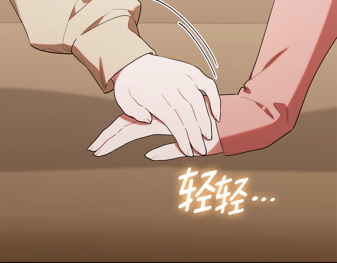 第40话 好想快点见到 第72页